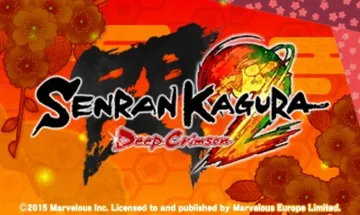 Senran Kagura 2 - Deep Crimson (Korea) screen shot title